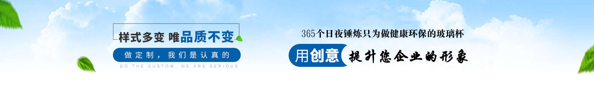 玻璃杯廠家
