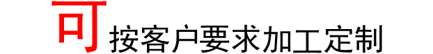 中國夢(mèng)企業(yè)訂制水杯案例,企業(yè)訂制LOGO單色免費(fèi)印字